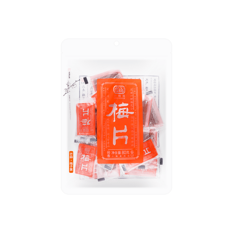ume-house-sliced-green-plum