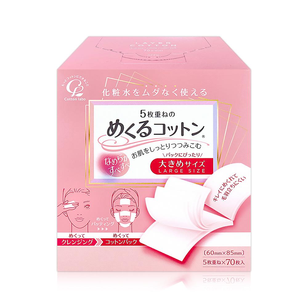 cotton-labo-5layer-cotton-sheets