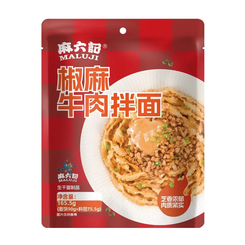 maluji-beef-noodle-wsichuan-peppercorn