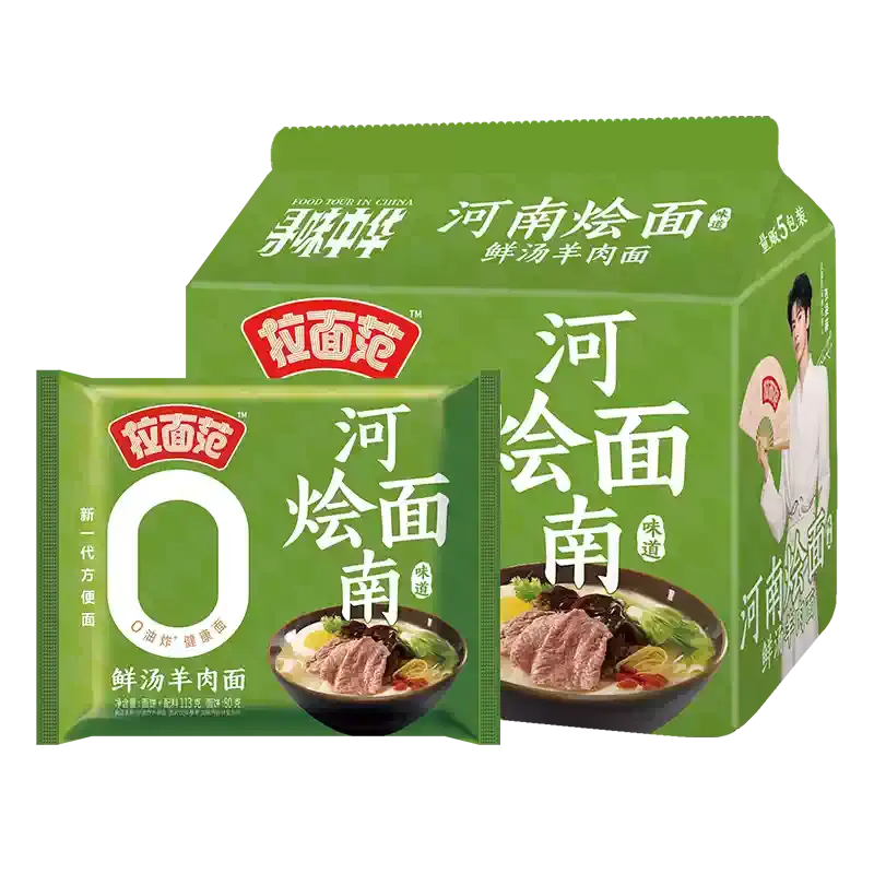 jml-henan-stewed-flavor-lamb-flavor