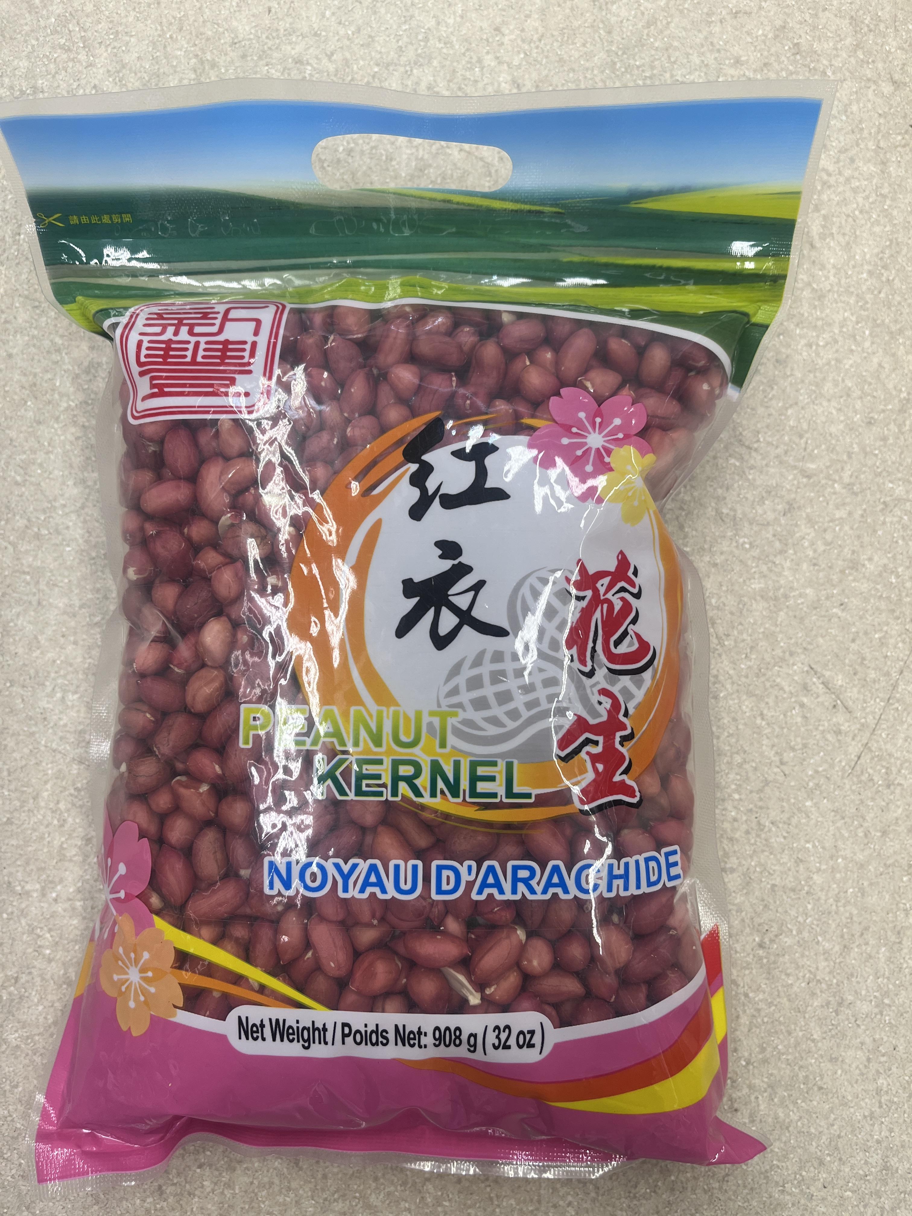 singing-peanut-kernel
