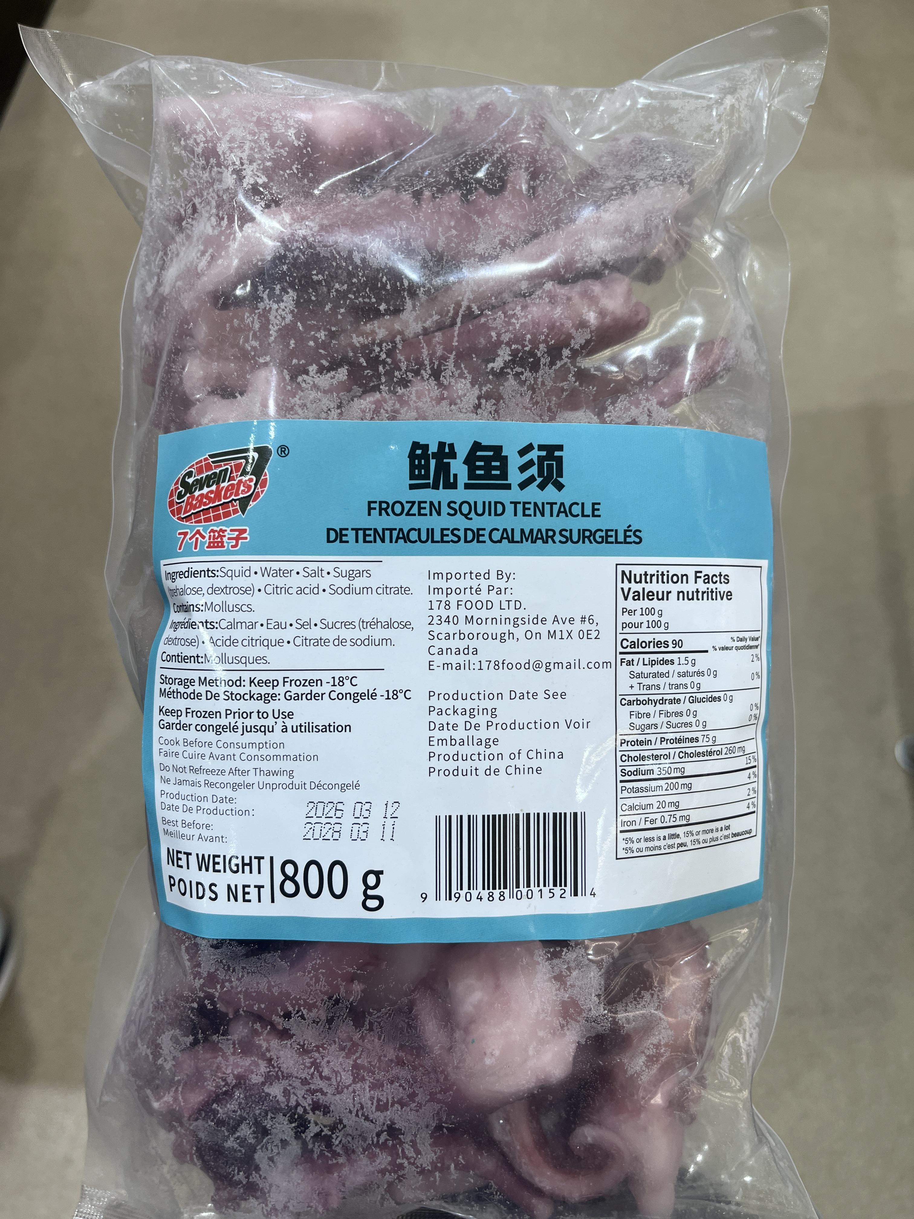 seven-baskets-frozen-squid-tentacle