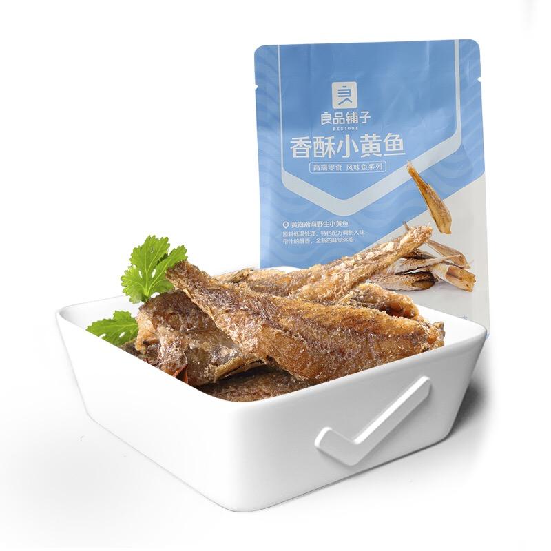 bestore-crispy-small-fish-original