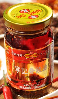 ning-chi-spice-oil