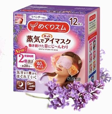 kao-gentle-steam-eye-masks-lavender-fragrant