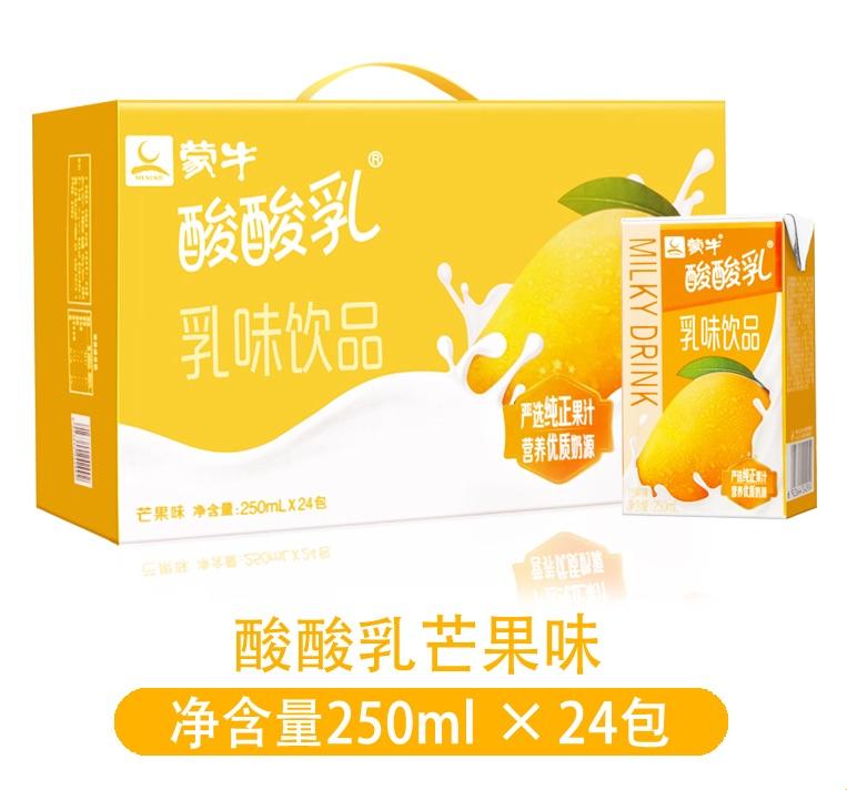 meng-niu-milk-flavour-drink-mango-flavour