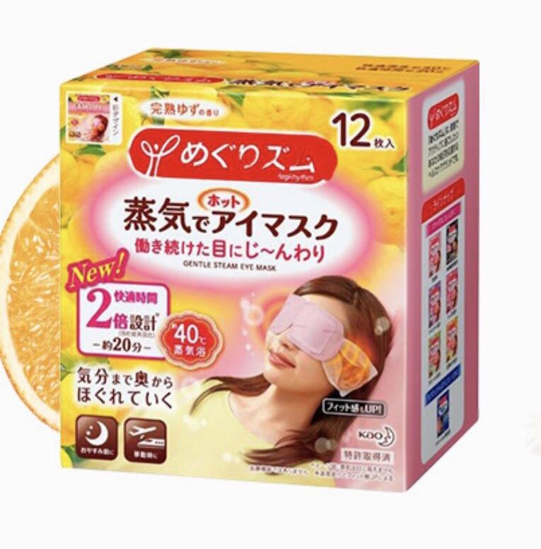 kao-gentle-steam-eye-masks-grapefruit-fragrant