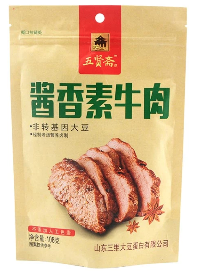 wuxianzhai-vegetarian-dried-beancurd-soy-beef-flavour