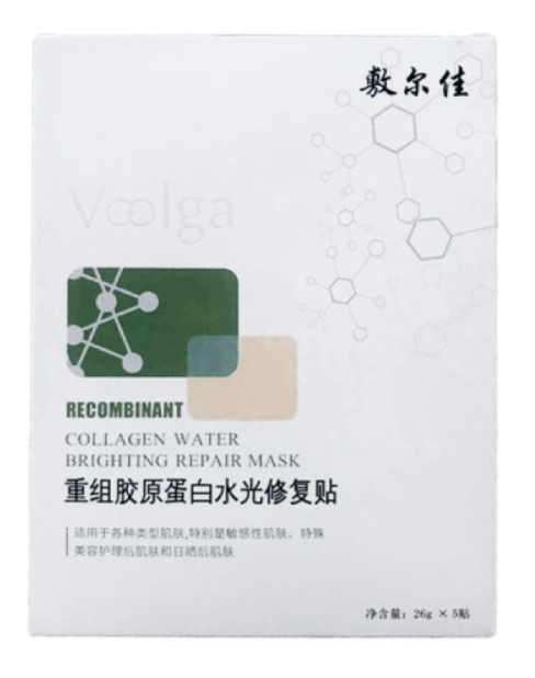 recombinant-collagen-water-brighting-repair-mask