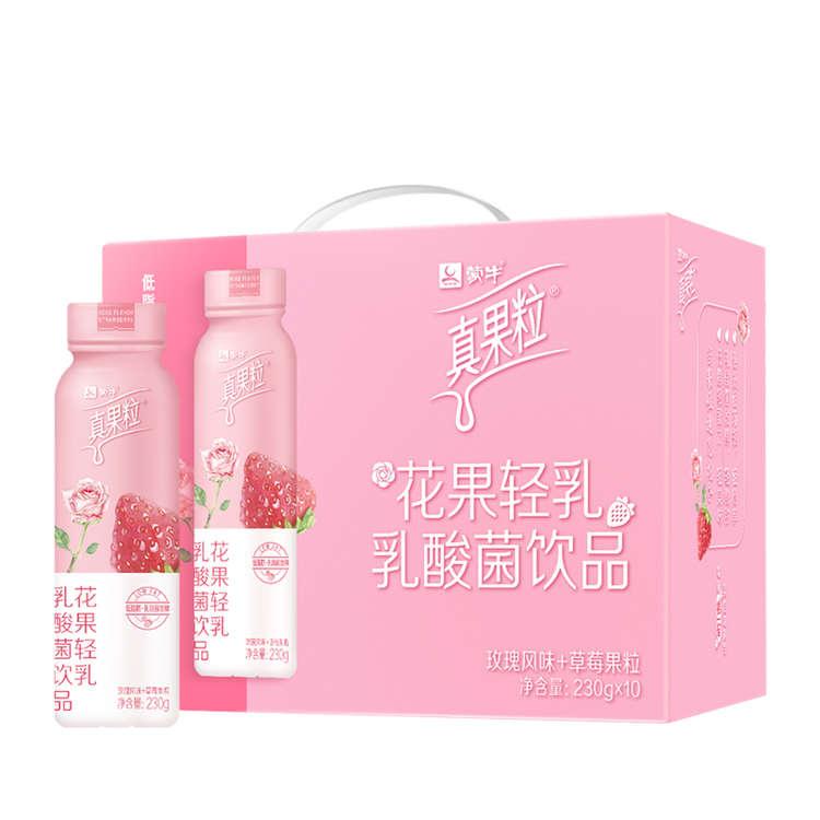 mengniu-yogourt-drink-rose-and-strawberry