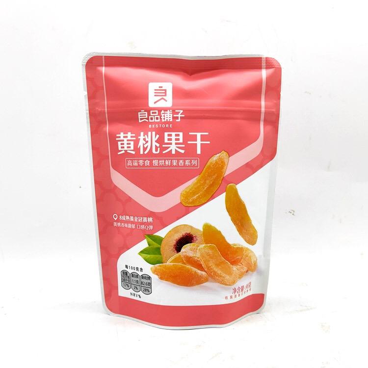 bestore-dried-yellow-peaches