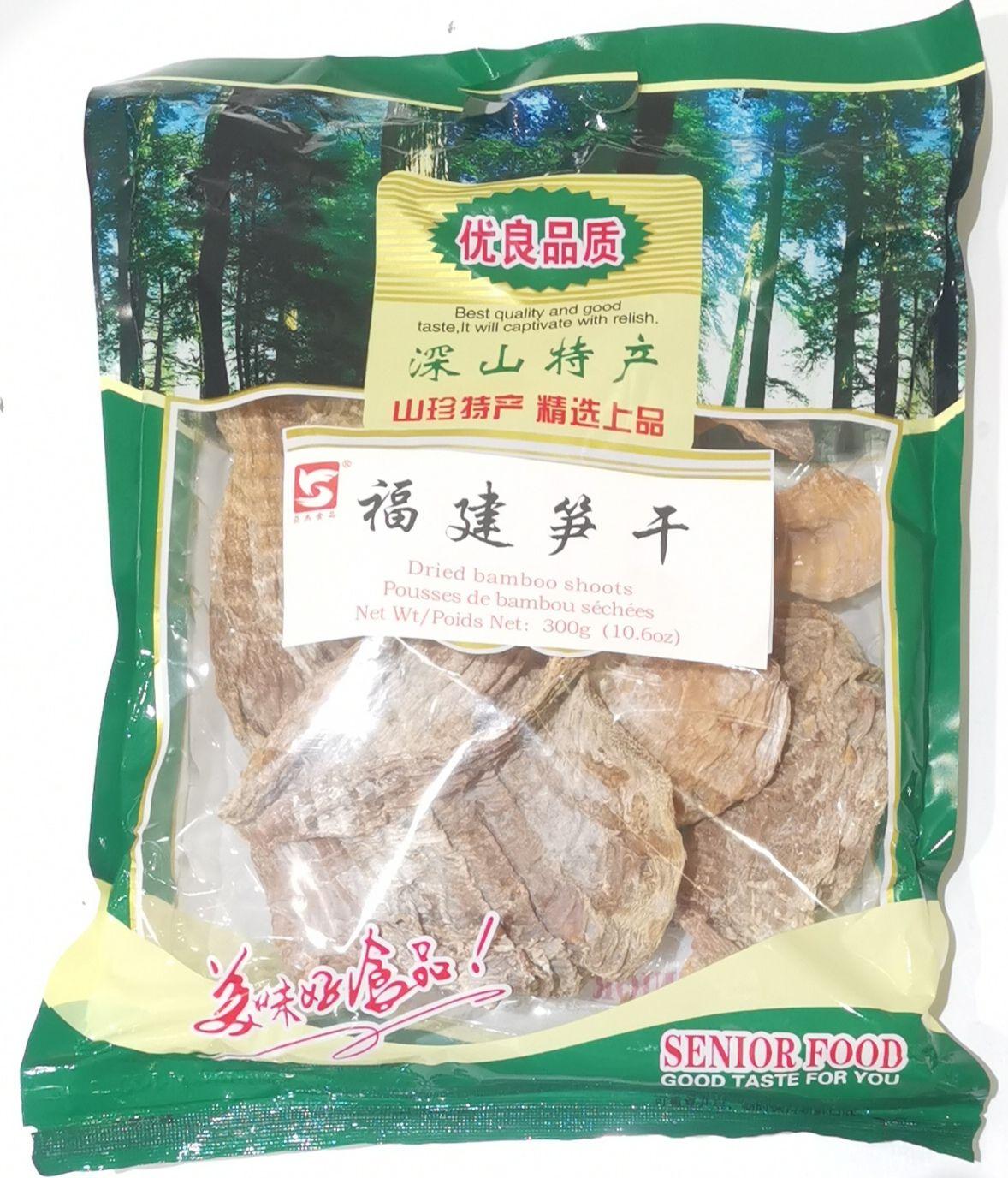 yj-dried-bamboo-shoots