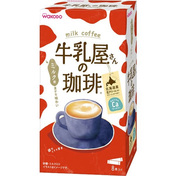 wakodo-milk-coffee