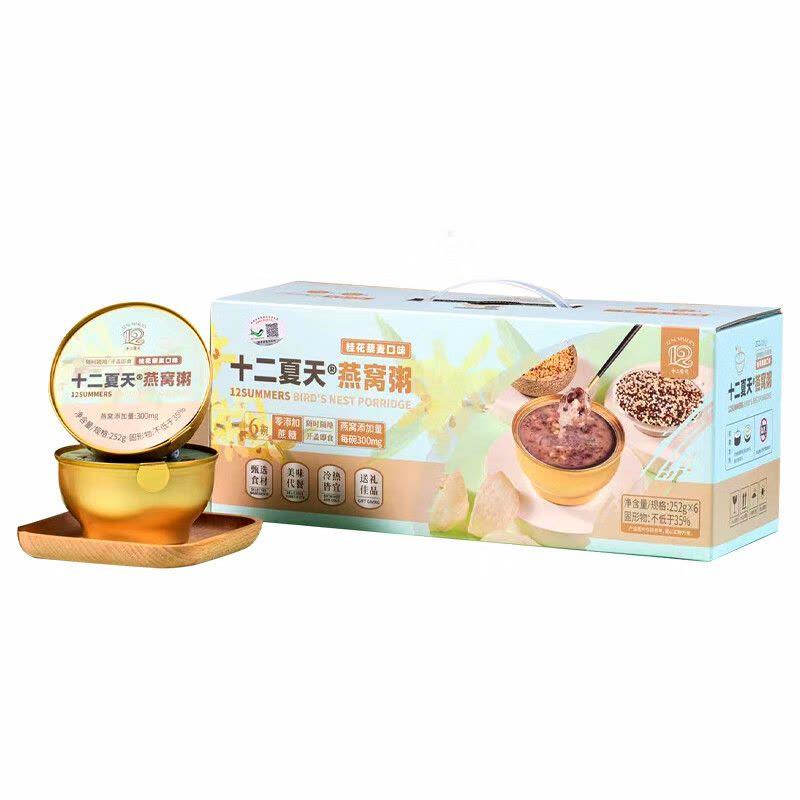 12-summers-bird-s-nest-porridge-osmanthus-quinoa-flavored