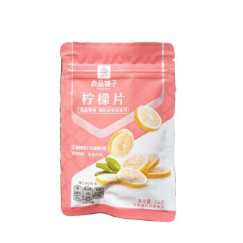 bestore-dried-lemon