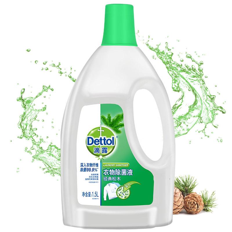 dettol-laundry-sanitizer-original-scented