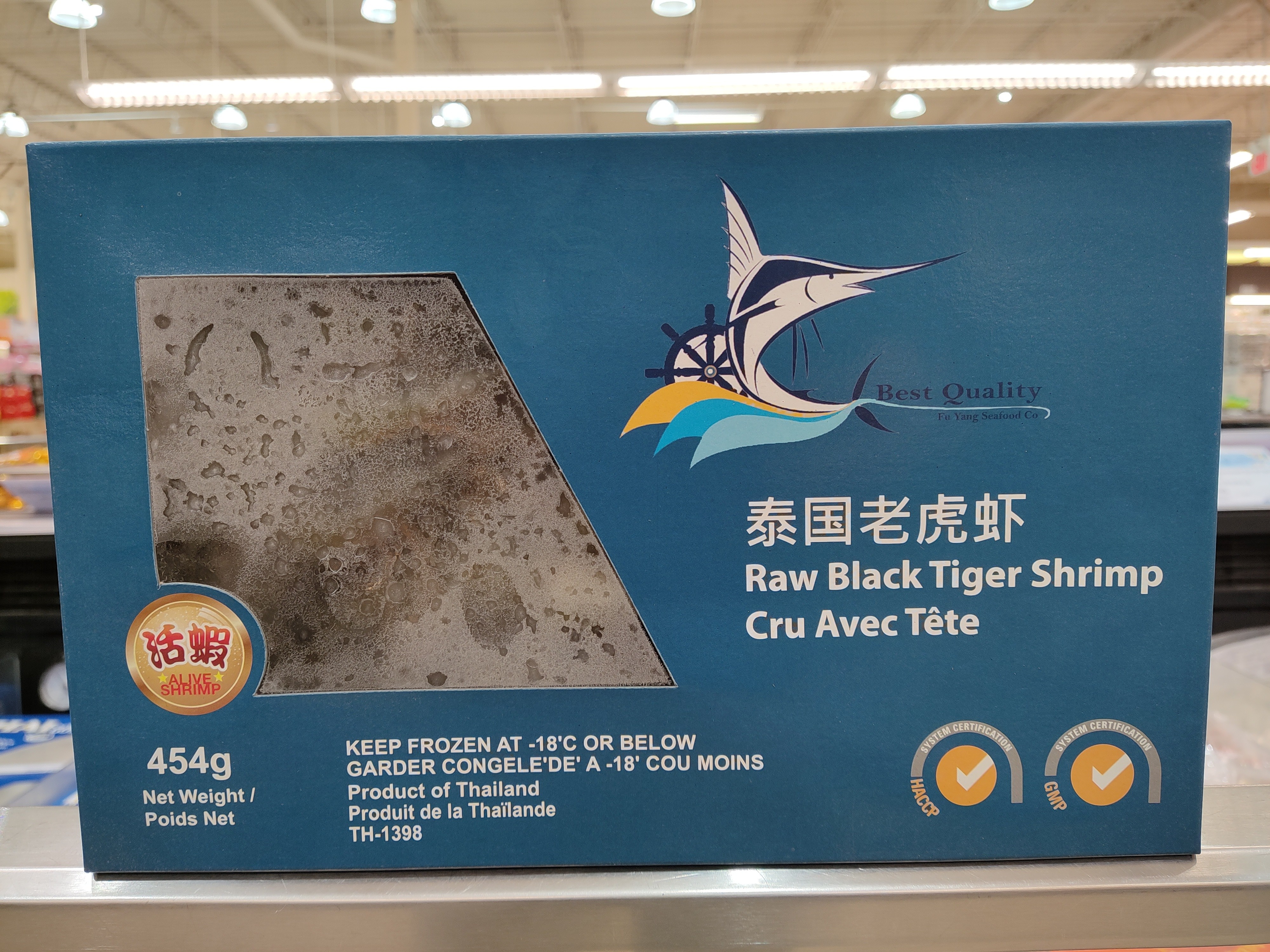 best-quality-raw-black-tiger-shrimp-1620