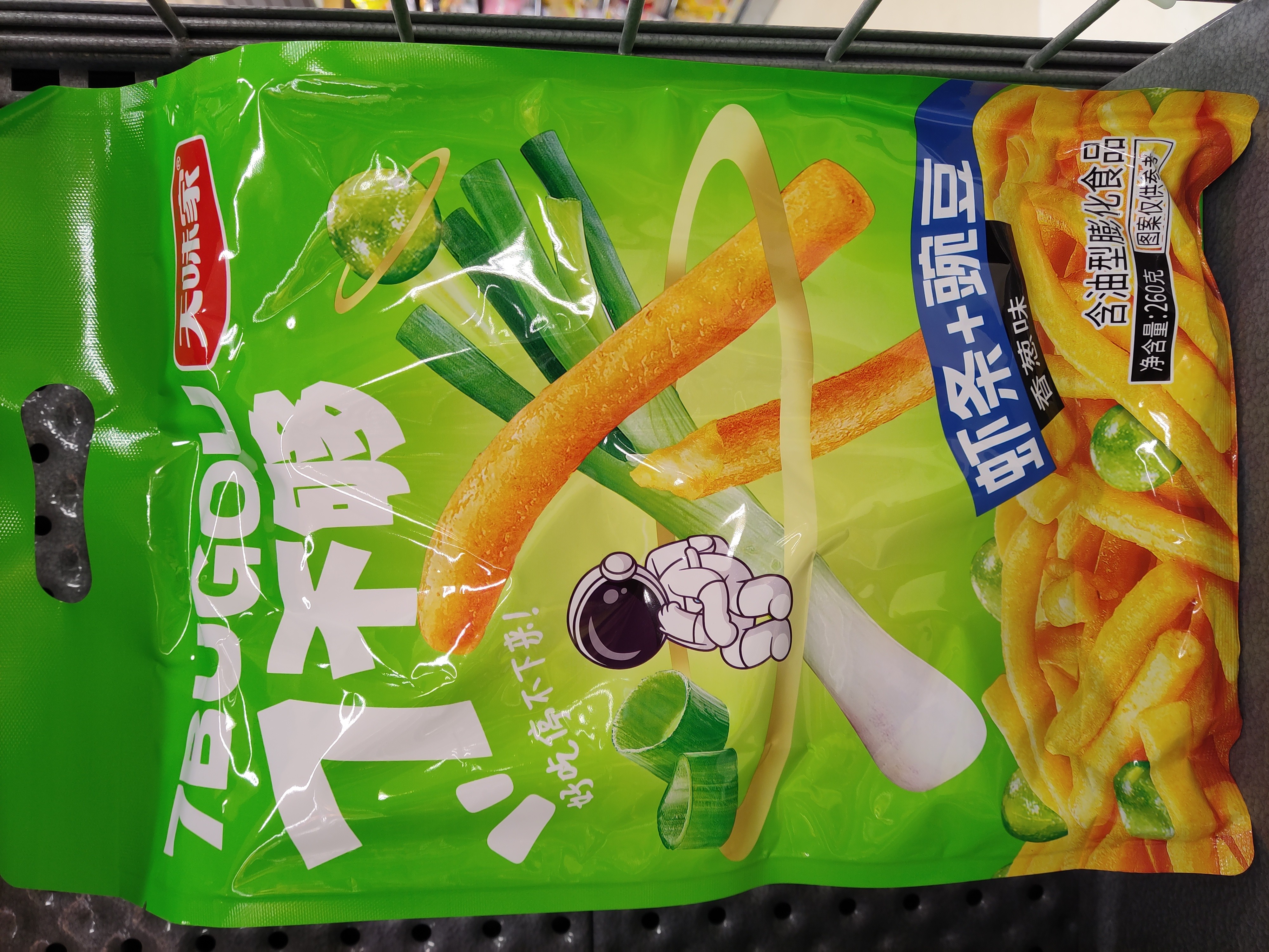 french-friespeas-scallion-flavor