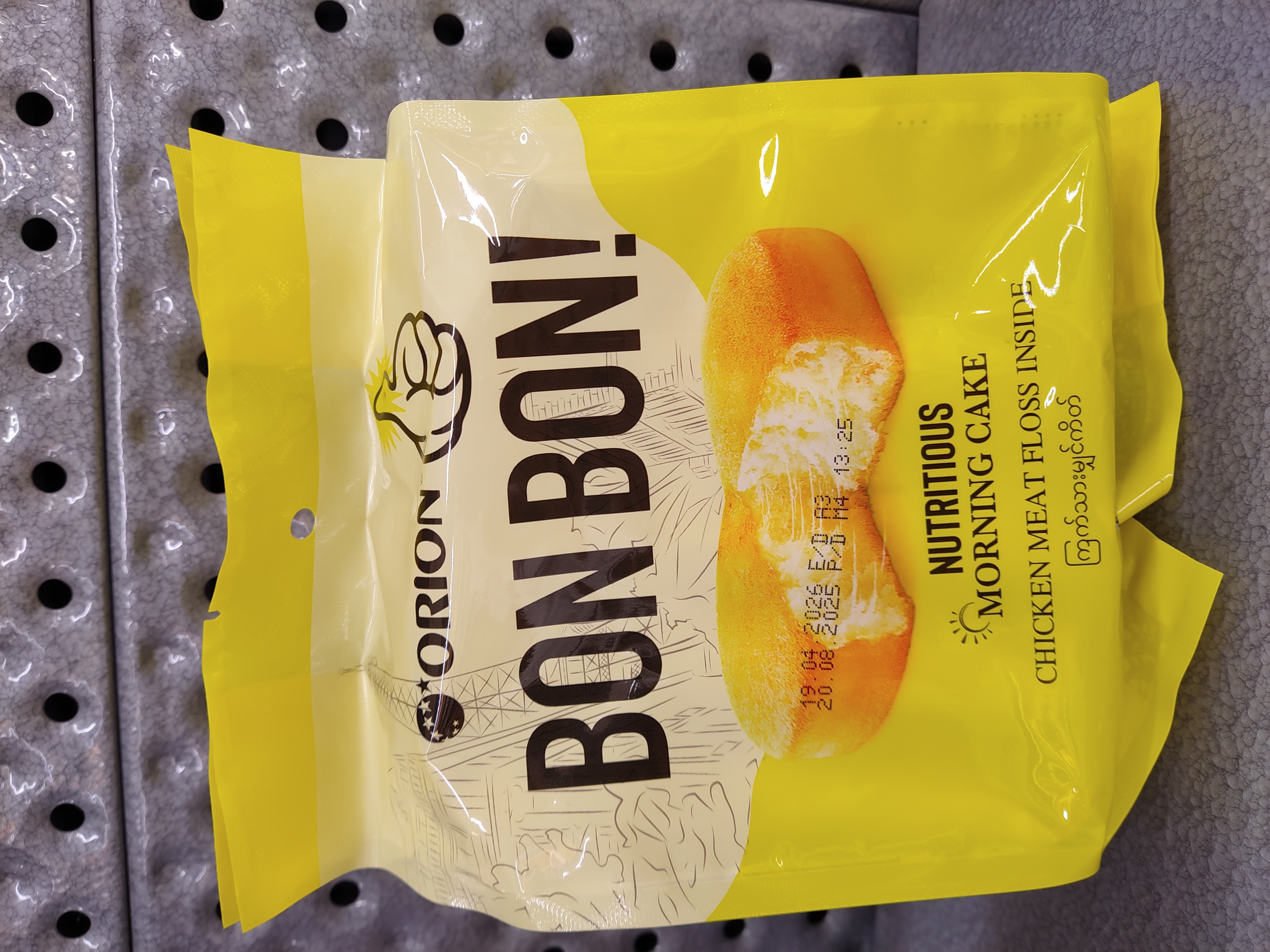 orion-nutritious-cake-original