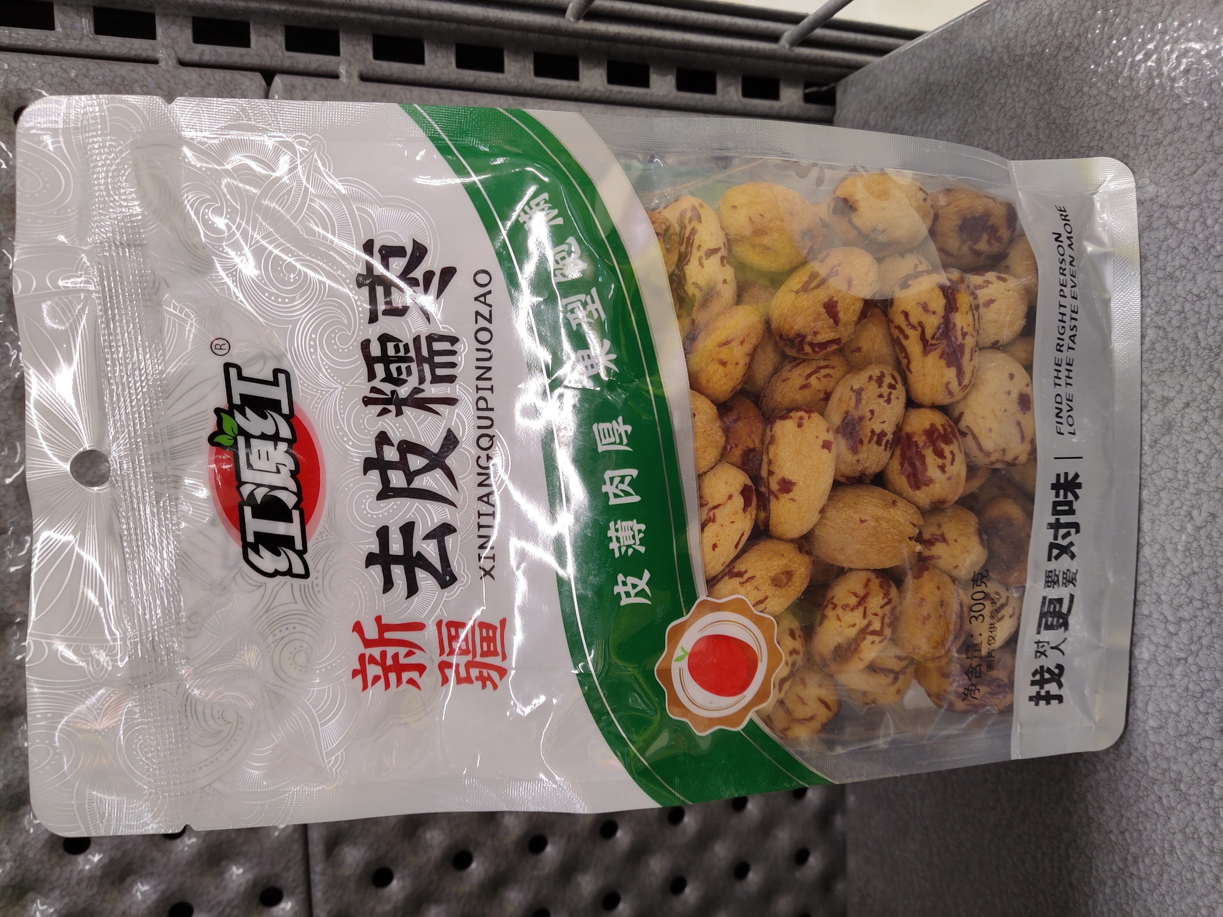 peeled-glutinous-jujube