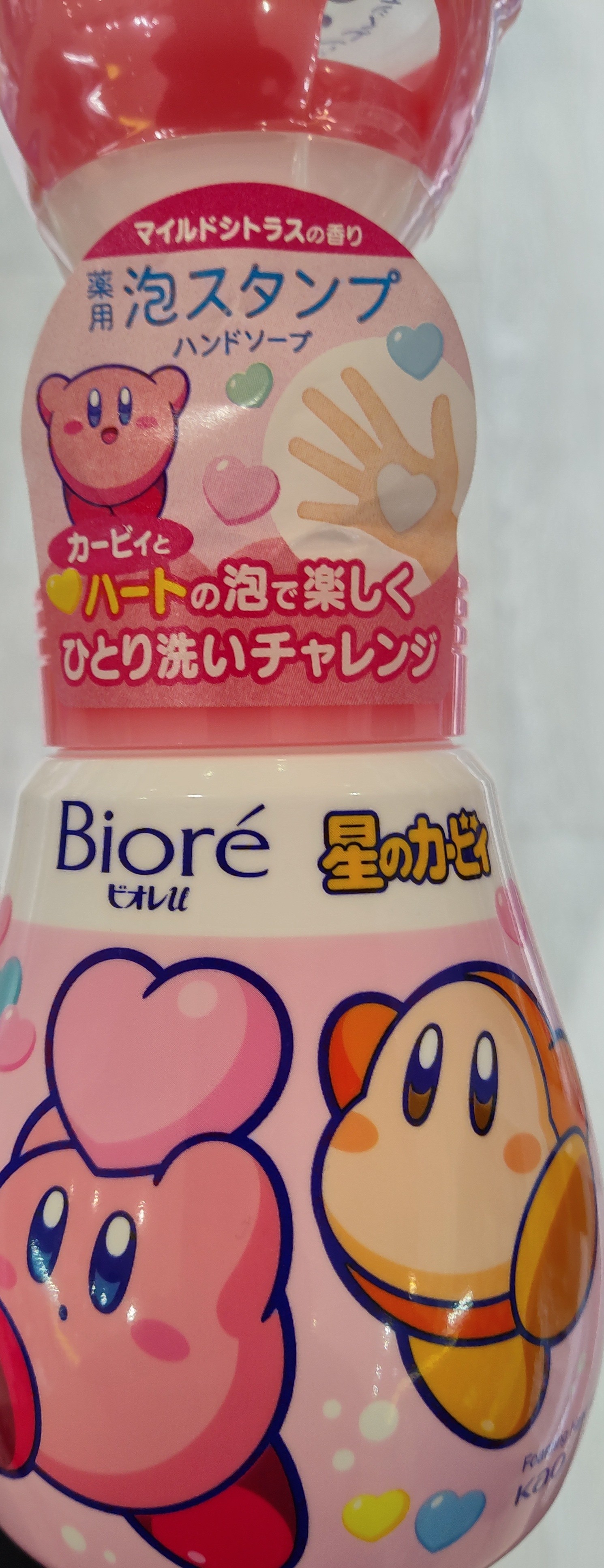 biore-heart-design-foam-hand-soup
