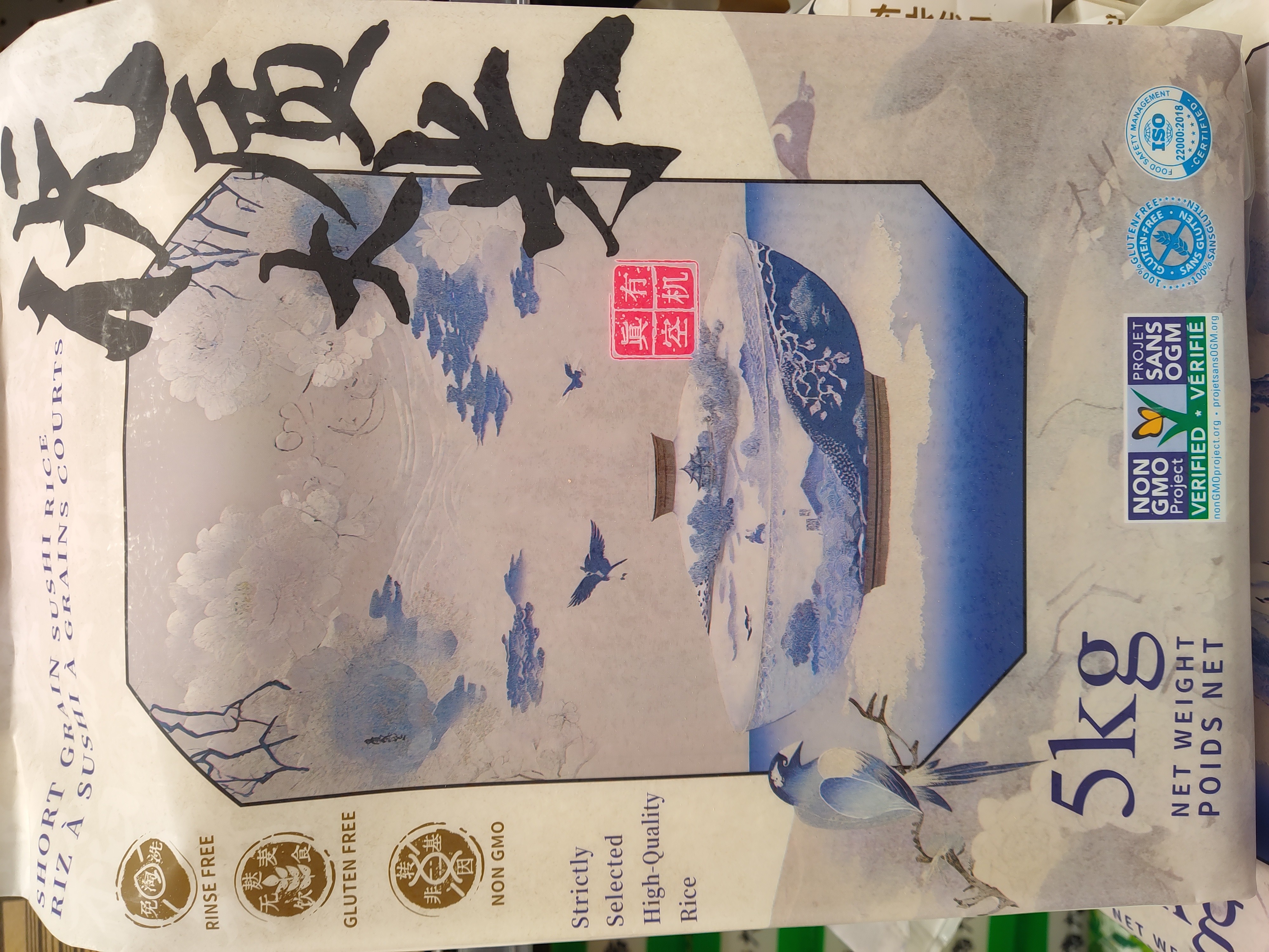 short-grain-sushi-rice