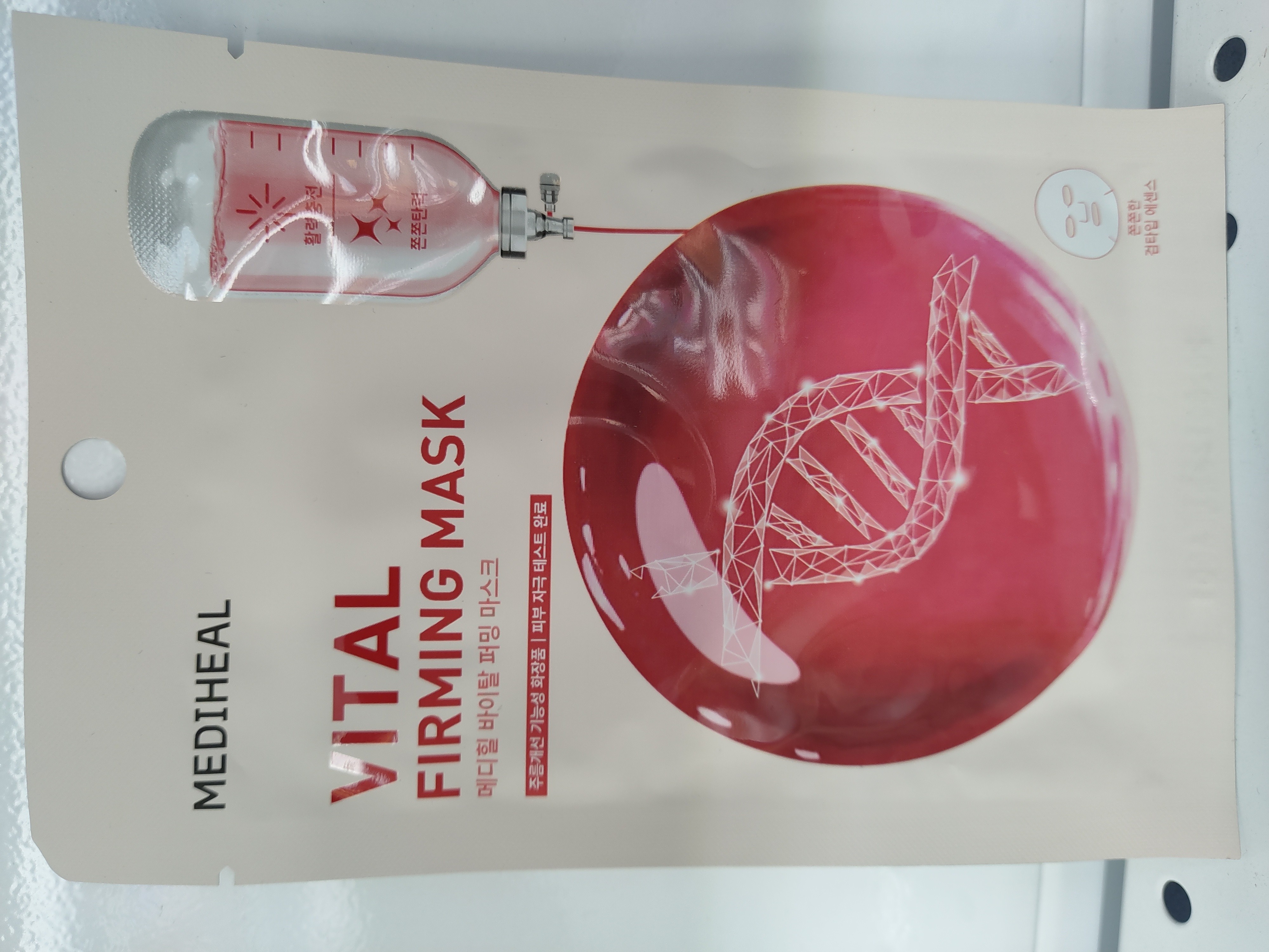 mediheal-firming-mash