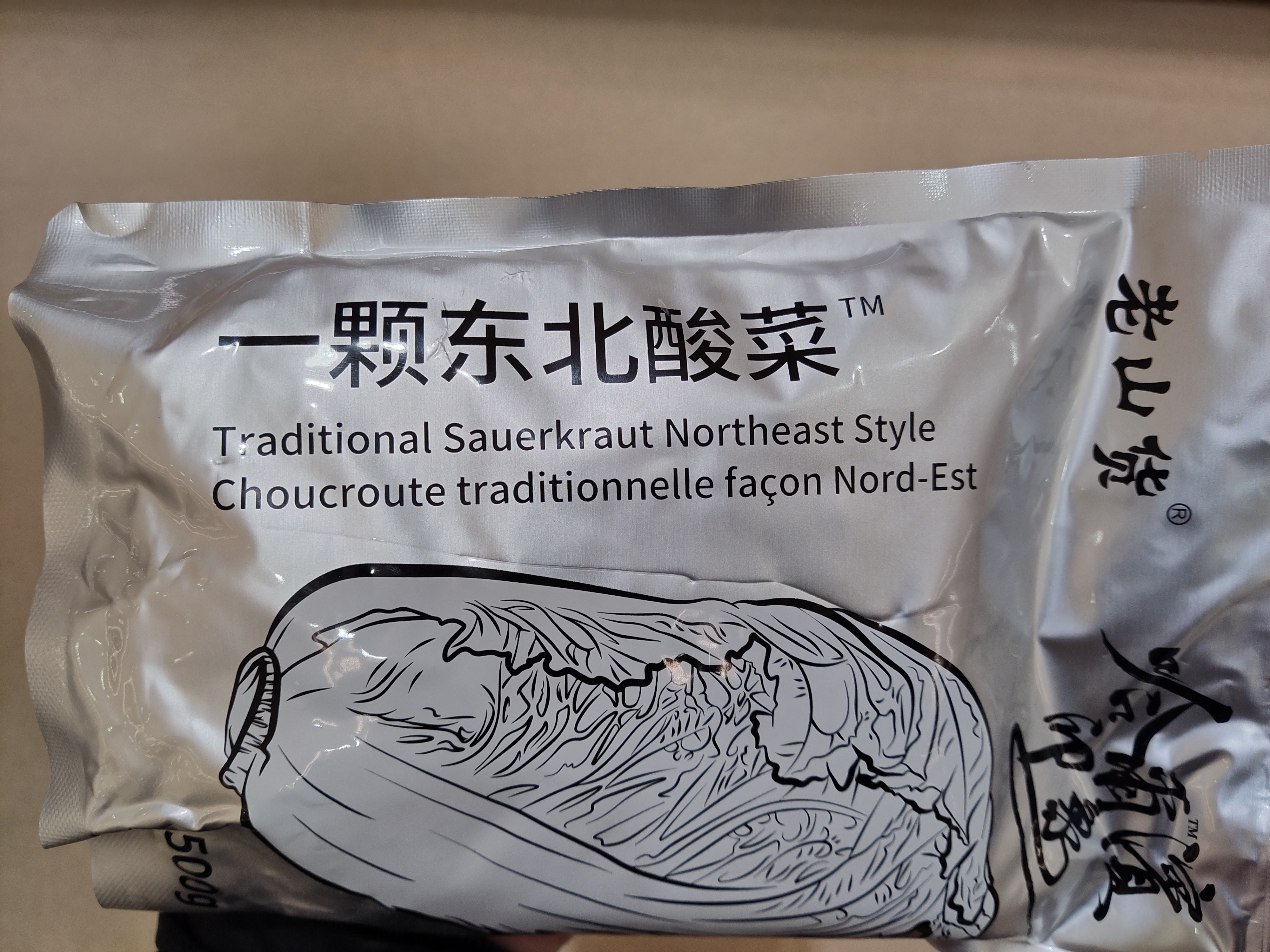 traditional-sauerkraut-northeast-style