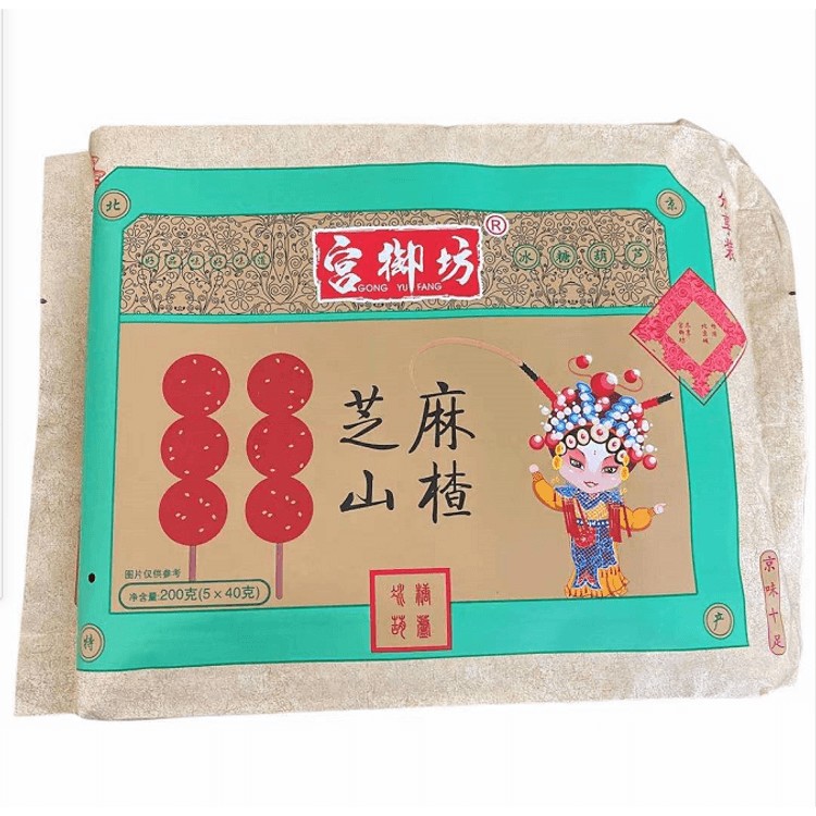 frozen-sugar-coated-hawthorne-keweer-wsesame