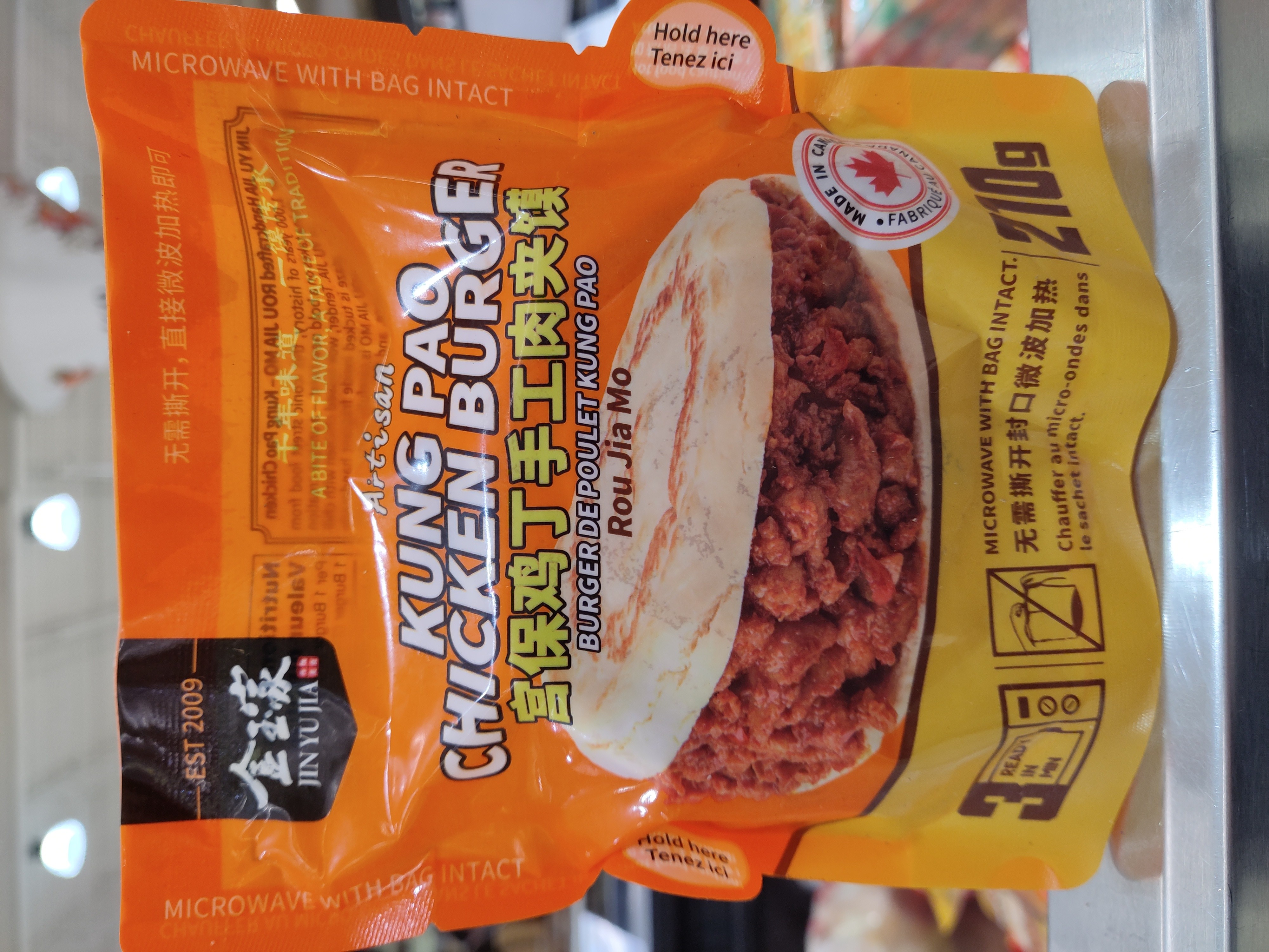 handcrafted-rou-jia-mo-kung-bao-chicken