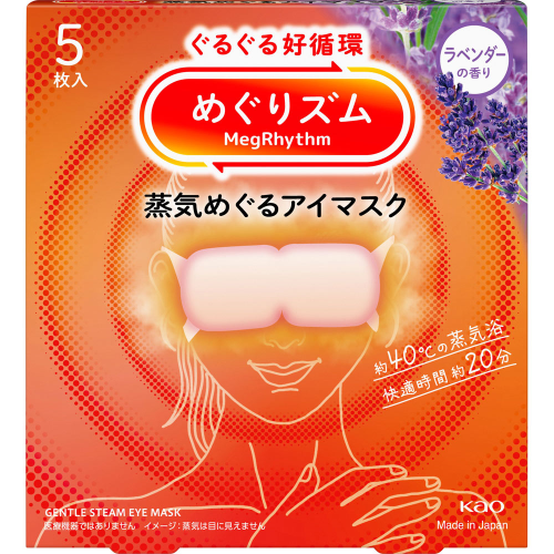 kao-gentle-steam-eye-masks-lavender-fragrant