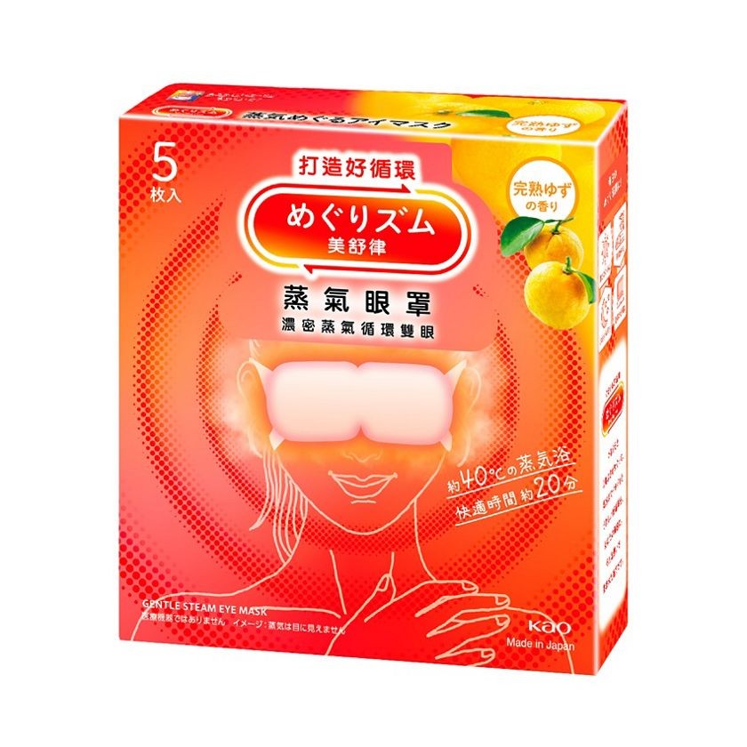 kao-gentle-steam-eye-masks-grapefruit-fragrant