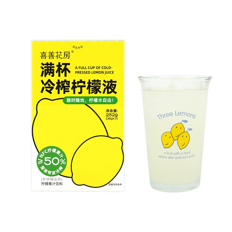 a-full-cup-of-cold-pressed-lemon-juice