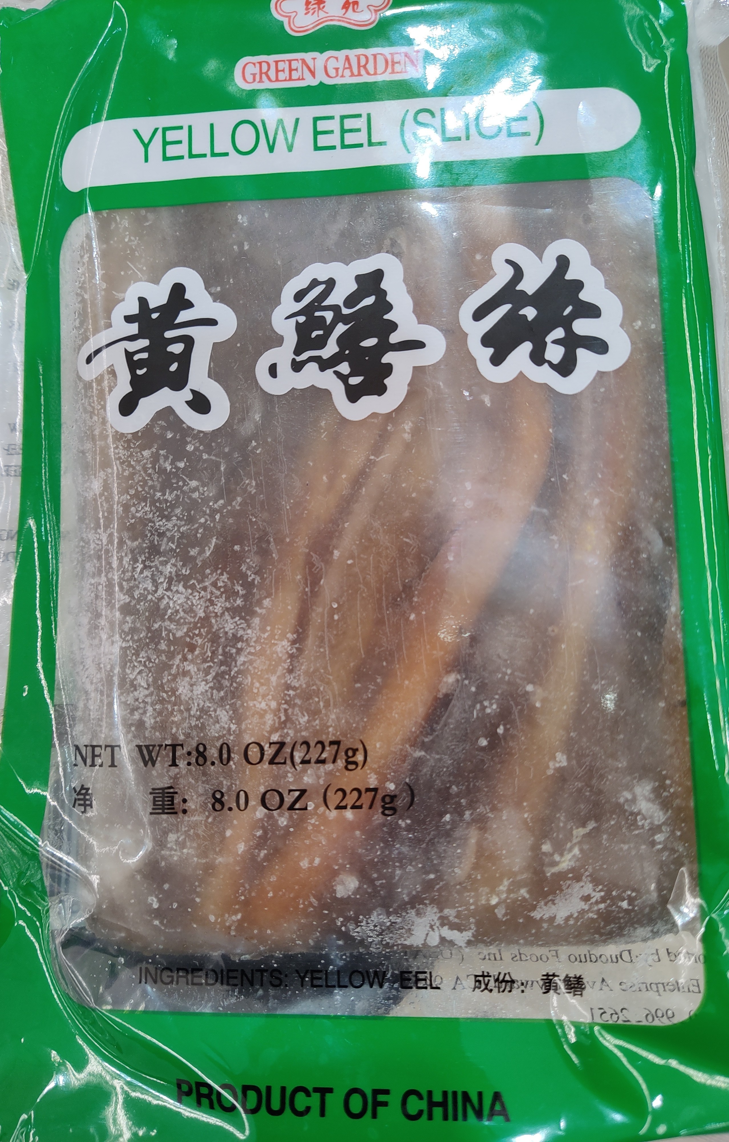 green-garden-yellow-eelslice