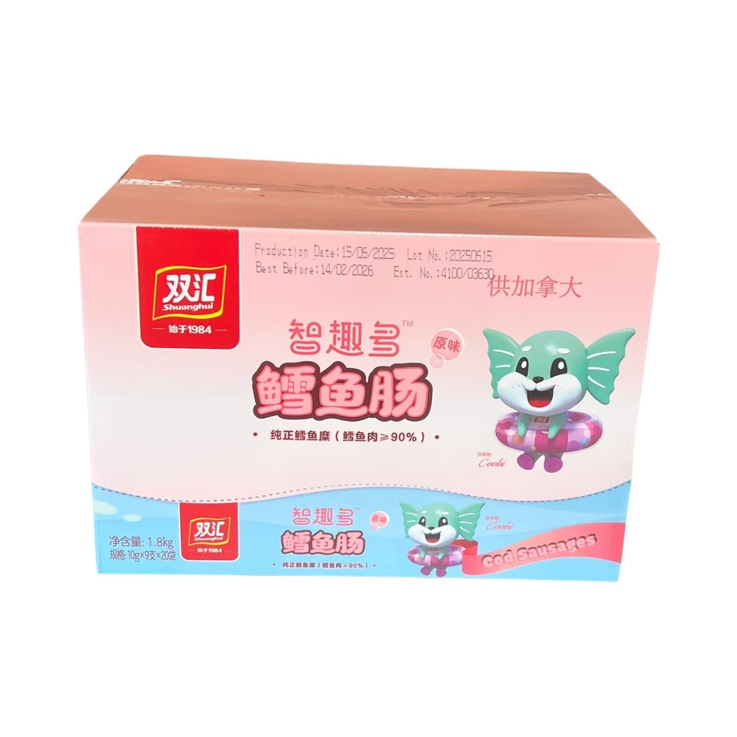 shuang-hui-cod-sausage-original