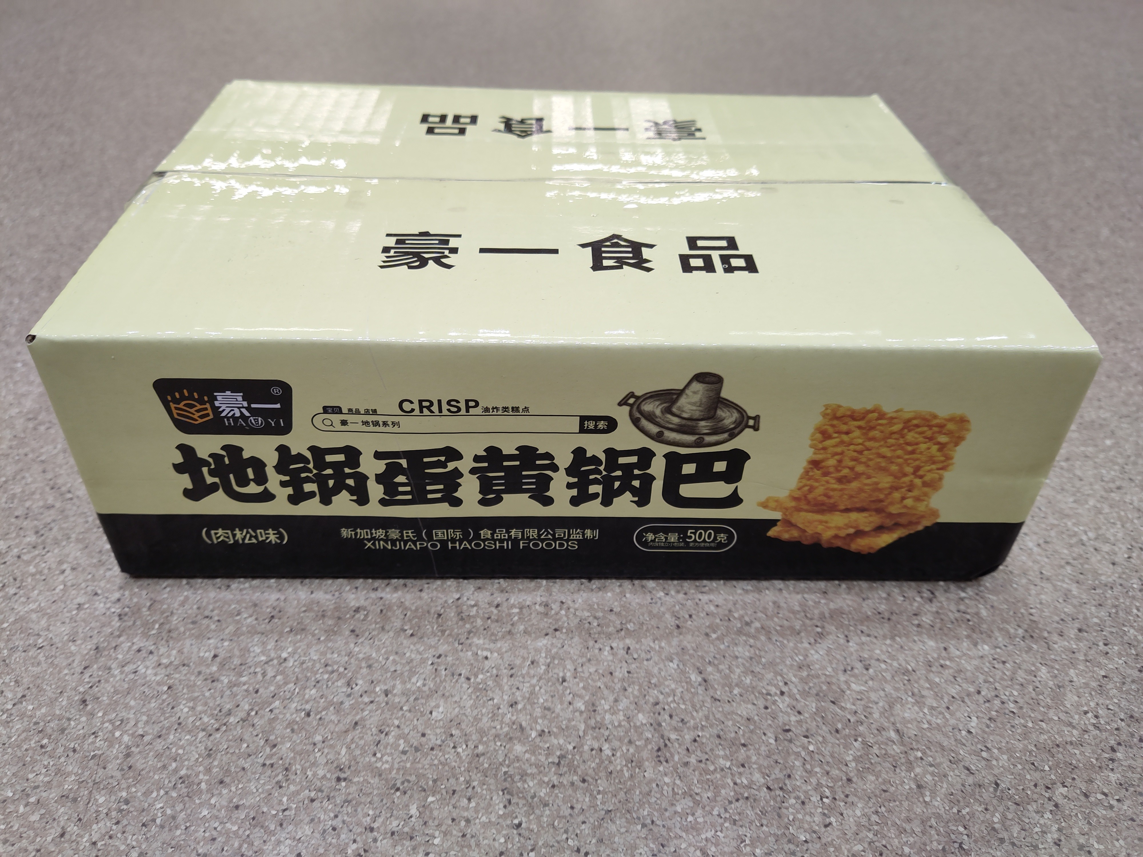 hao-yi-snack-crispy-meat-floss-flavor