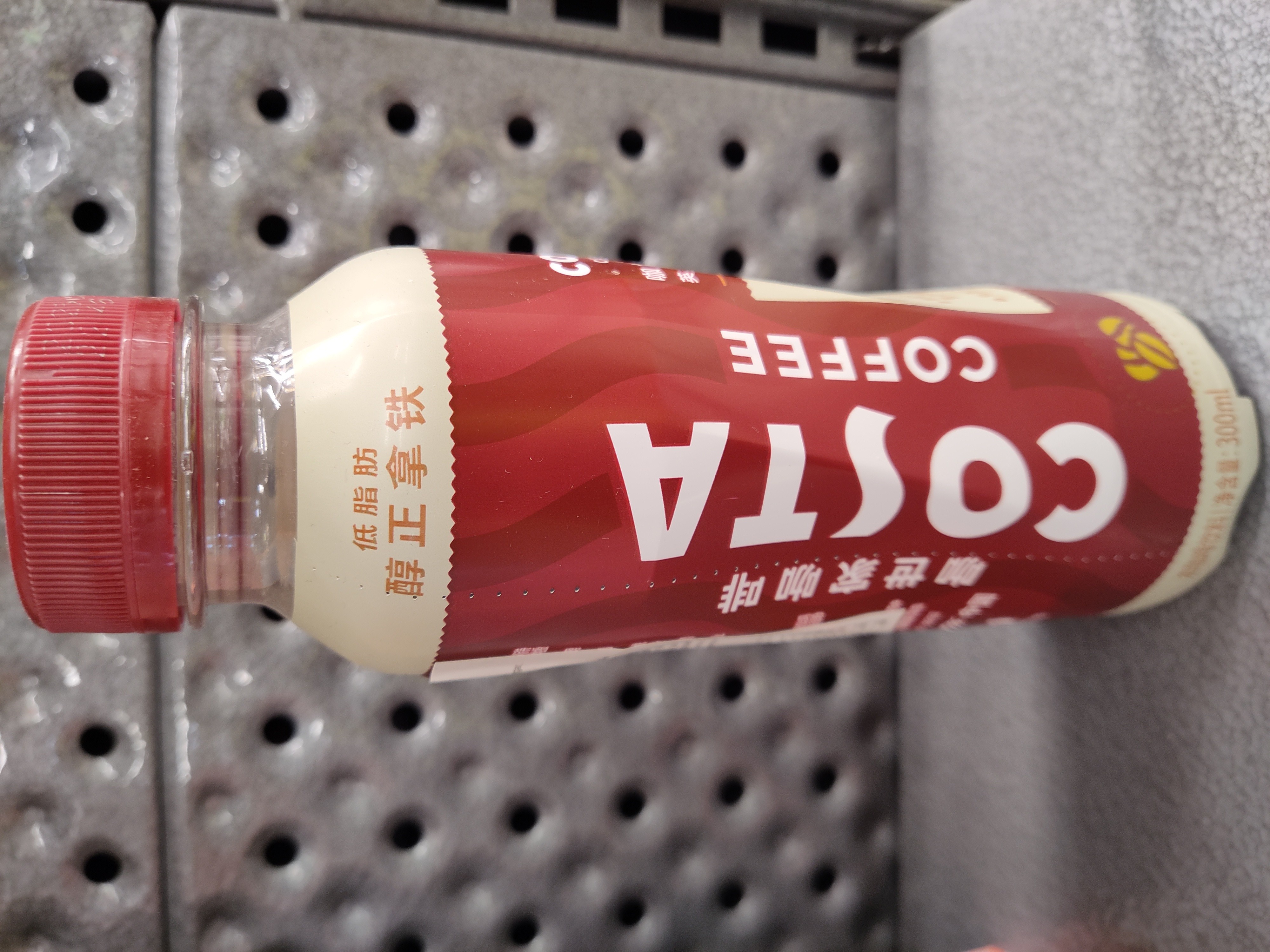 costa-low-fat-alcohol-latte-coffee