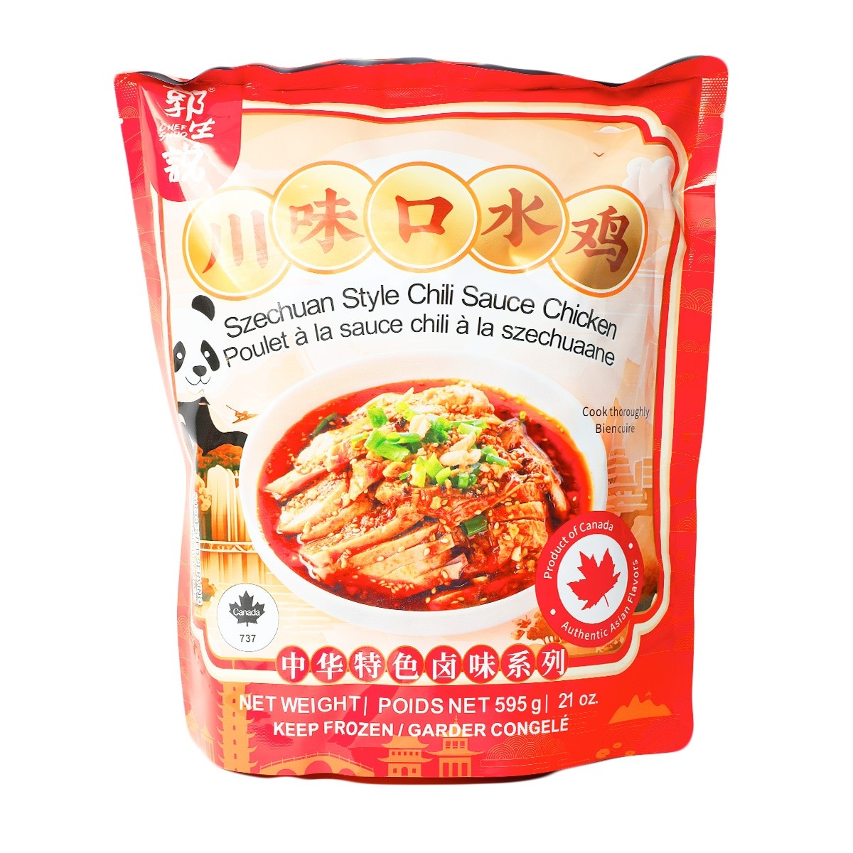 szechuan-style-chilli-sauce-chicken