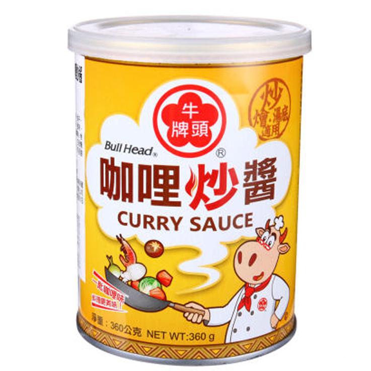 bull-head-curry-paste