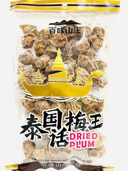 baiwei-villa-dried-plum