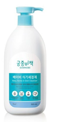 goongbe-baby-bottle-and-dish-cleanser