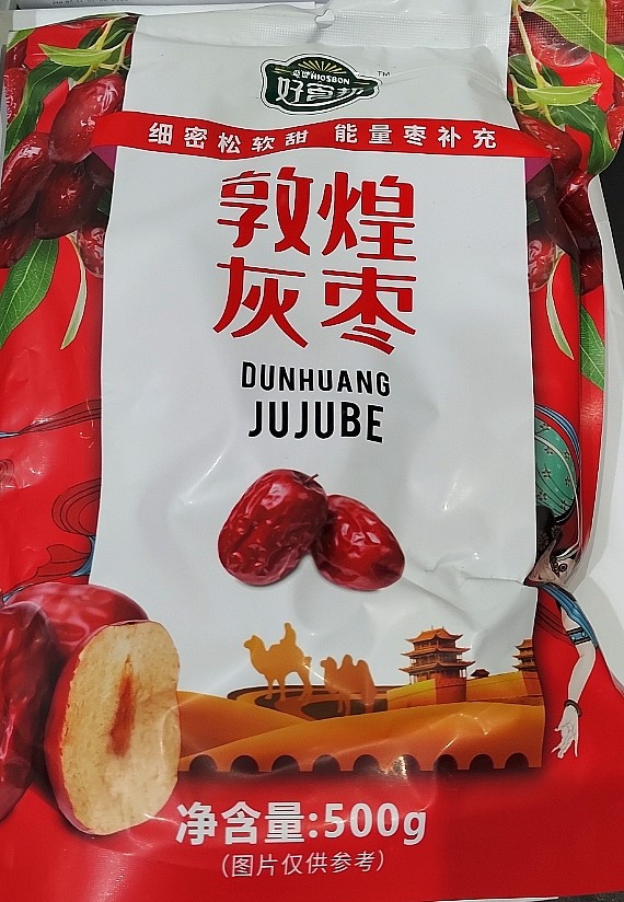 dunhuang-jujube