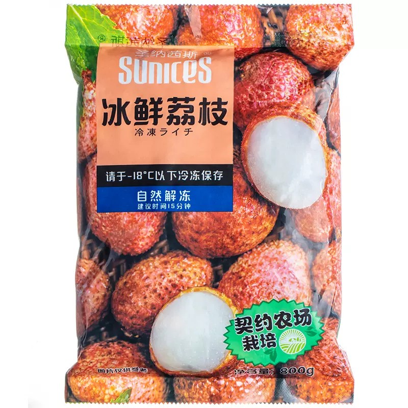 sunices-frozen-lychee