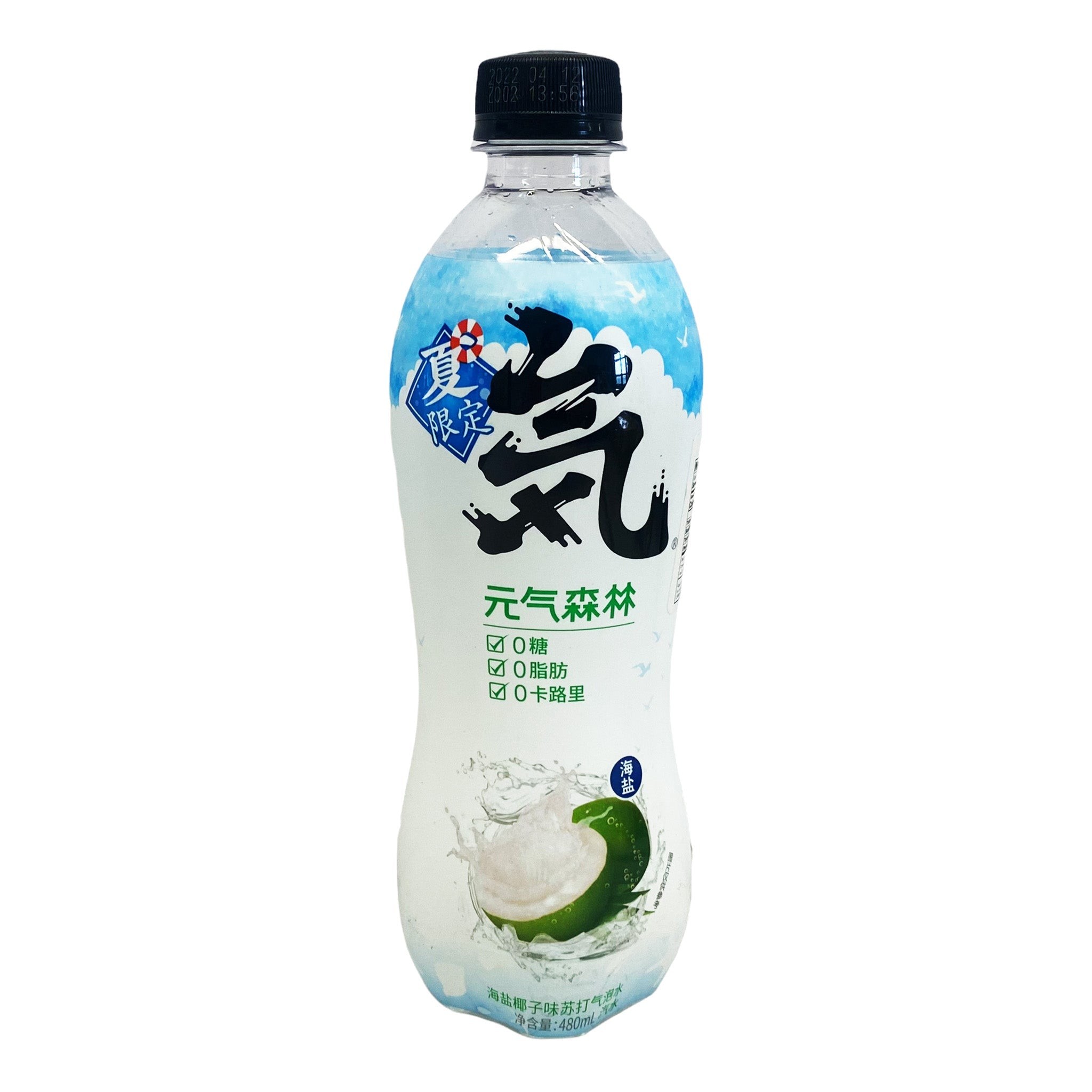 yqsl-coconut-flavor-soda-water
