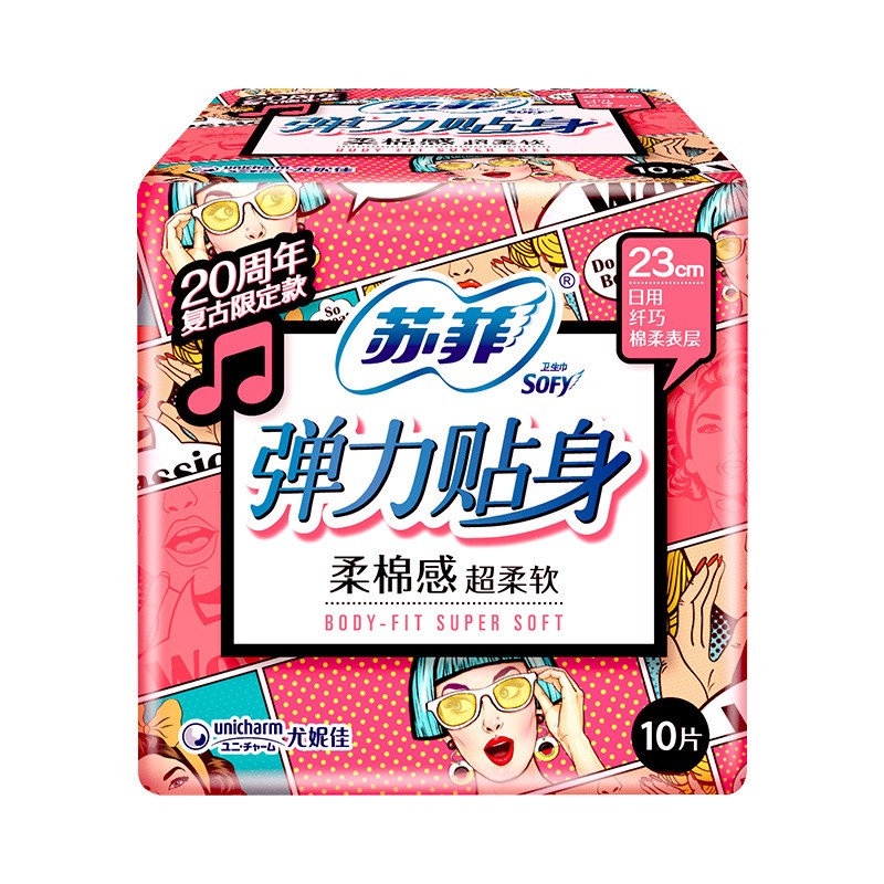 sofy-sanitary-pad-for-day-23cm