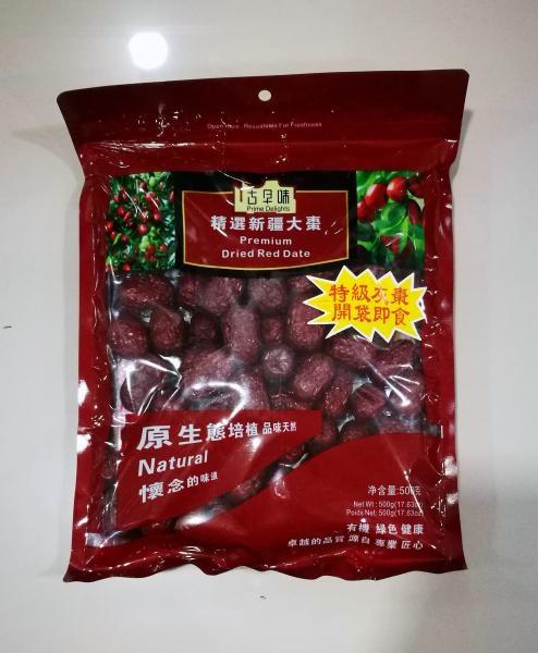 dried-red-dates