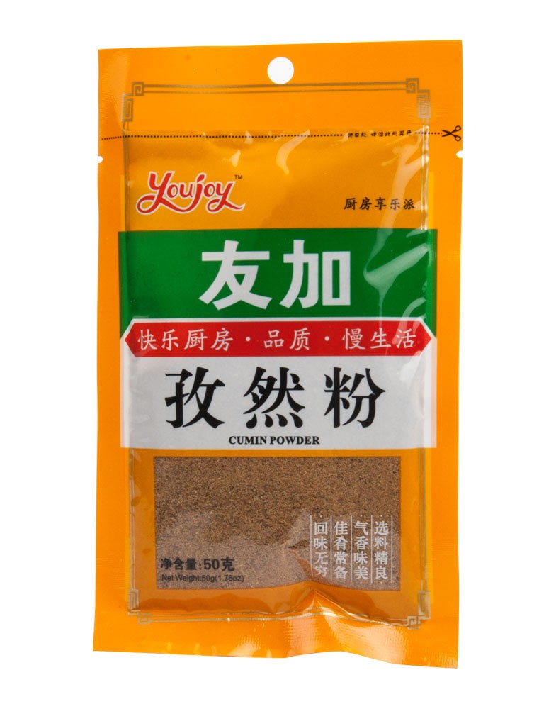 youjia-cumin-powder