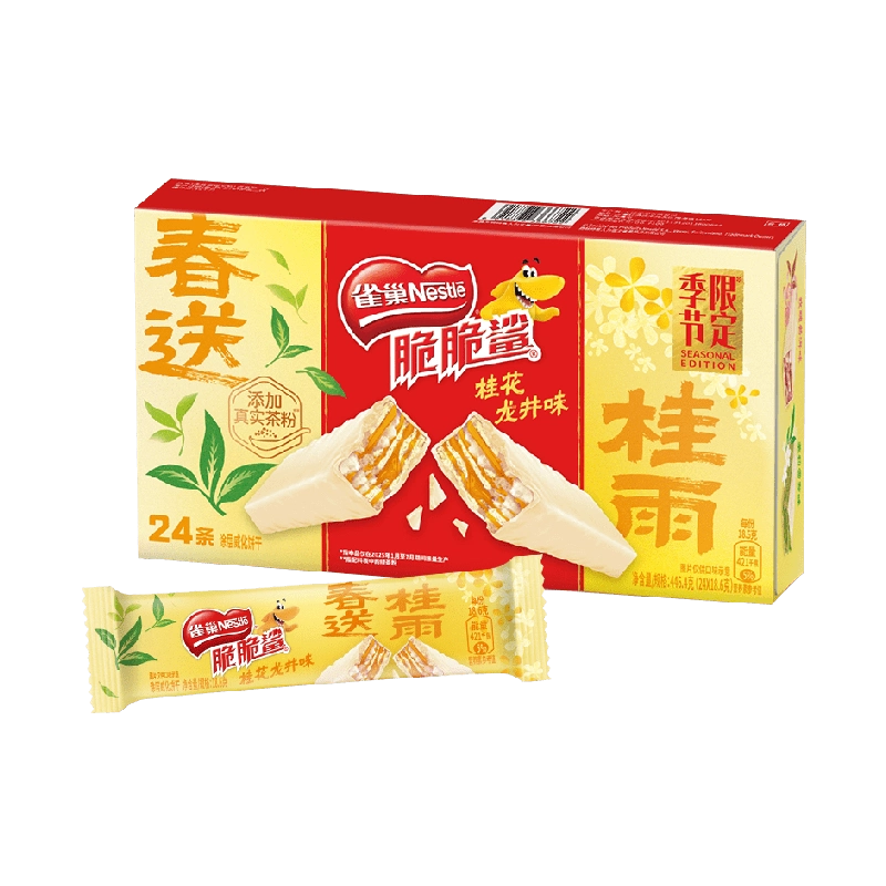 nestle-shark-wafe-biscuits-osmanthus-longjin