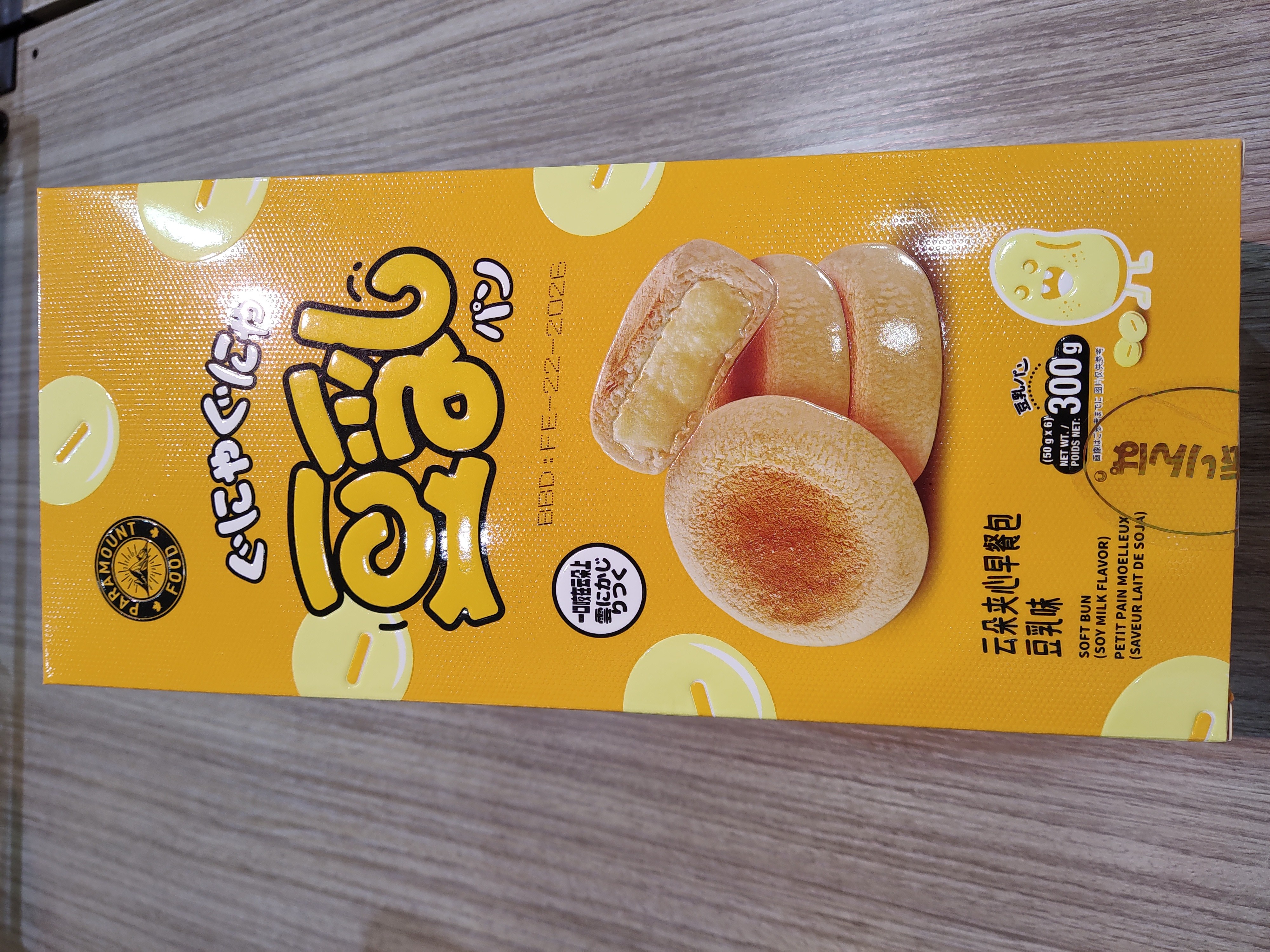 paramount-soft-bun-soymilk-flavor