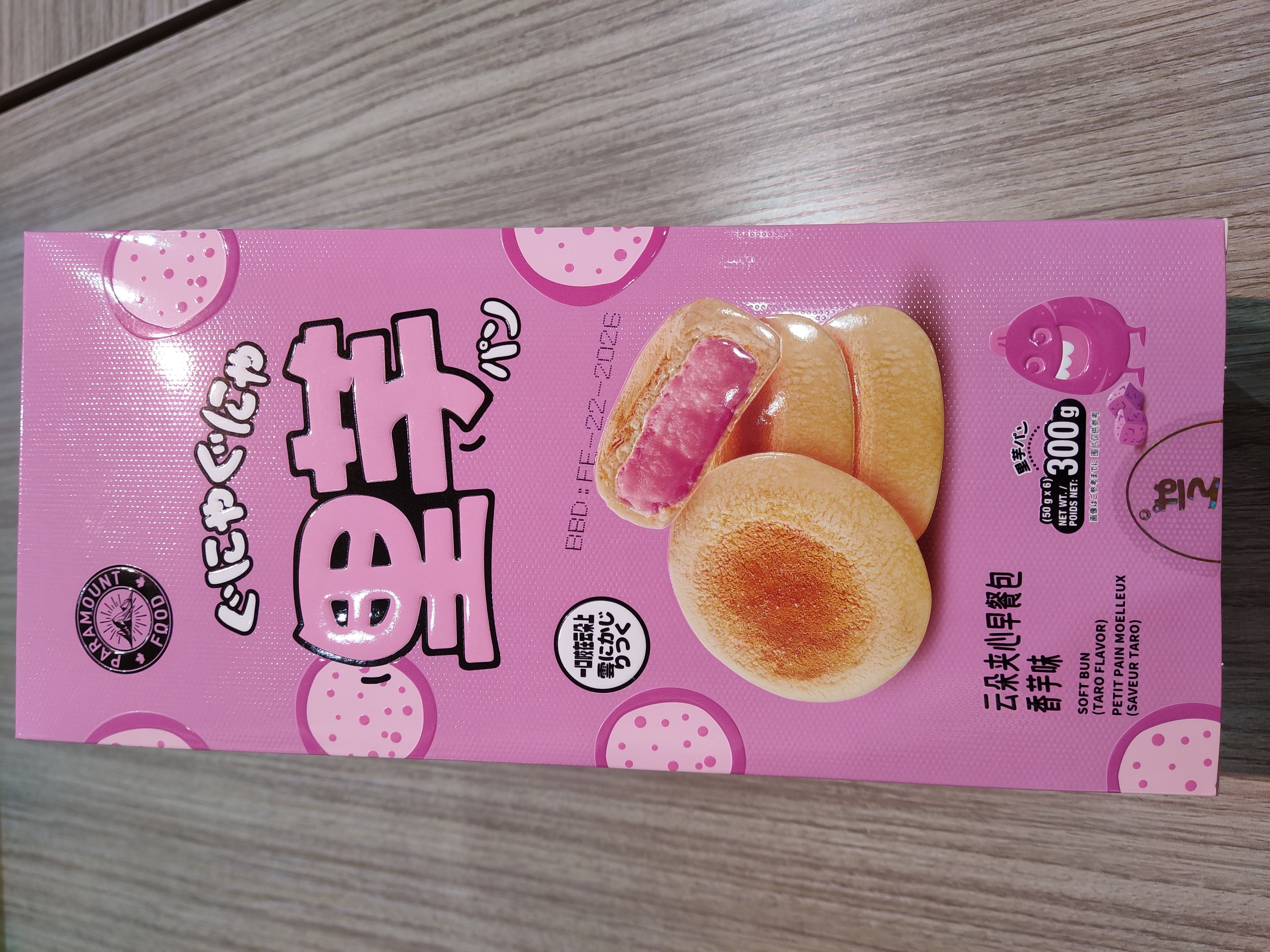 paramount-soft-bun-taro-flavor